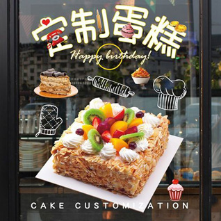 吉林通化市梅河口市李炉乡永强村蛋糕预定